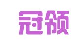 北京冠领律师事务所