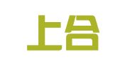河南上合律师事务所