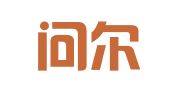 福建问尔律师事务所