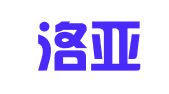 广东洛亚律师事务所