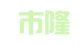 北京市隆安（广州）律师事务所