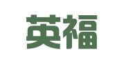 北京英福斯律师事务所