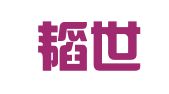 四川韬世（天津）律师事务所