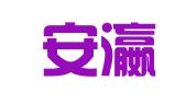 天津安瀛律师事务所