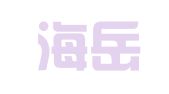 河北海岳（任丘）律师事务所