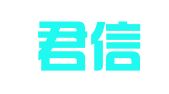 河南君信合律师事务所
