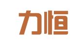 四川力恒律师事务所
