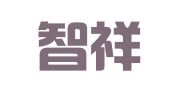 山东智祥律师事务所（北京）分所