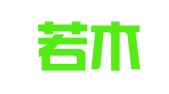 北京若木律师事务所