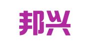 江苏邦兴律师事务所