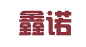 辽宁鑫诺律师事务所