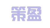 陕西策盈律师事务所