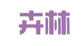 河南卉林律师事务所