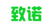 北京致诺律师事务所