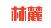陕西林麓律师事务所