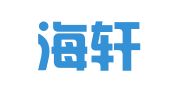 山东海轩律师事务所