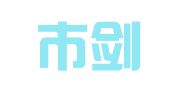 北京市剑泰律师事务所
