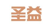 江苏圣益律师事务所