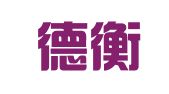 山东德衡（淄博）律师事务所