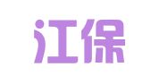 黑龙江保安律师事务所