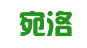 河南宛洛律师事务所