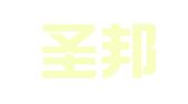 辽宁圣邦律师事务所