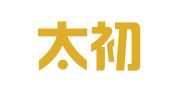 山西太初律师事务所