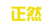 辽宁正然律师事务所
