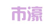 汕头市濠江区公职律师事务所