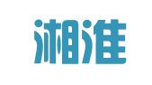 湖南湘淮律师事务所