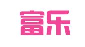 重庆富乐达律师事务所