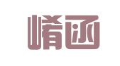 河南崤函律师事务所