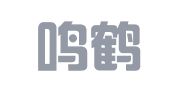 辽宁鸣鹤律师事务所