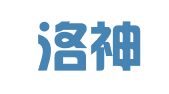 河南洛神律师事务所