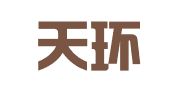 广东天环律师事务所