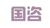 北京国咨律师事务所