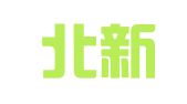 四川北新律师事务所