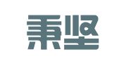 福建秉坚律师事务所