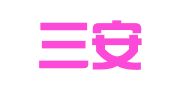 河北三安律师事务所