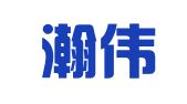 北京瀚伟律师事务所