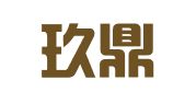 重庆玖鼎律师事务所