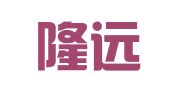 山东隆远律师事务所