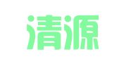 湖南清源律师事务所
