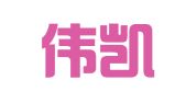 辽宁伟凯律师事务所