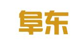 江苏阜东律师事务所