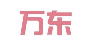 山东万东律师事务所