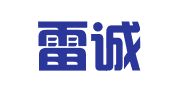 山西雷诚律师事务所