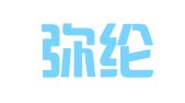 山东弥纶律师事务所