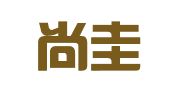 福建尚圭律师事务所