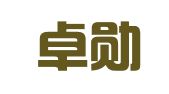 陕西卓勋律师事务所